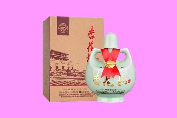 凉山州普格回收杏花村
